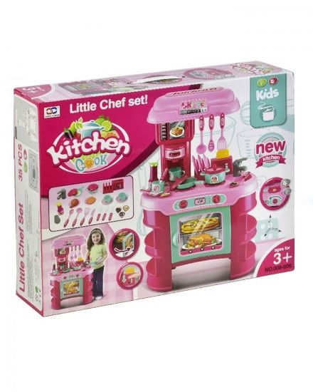 صورة مطبخ اطفال